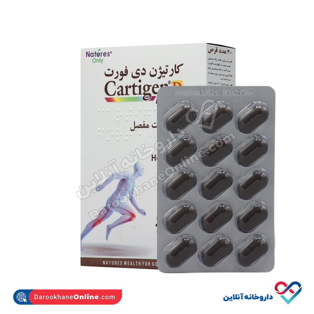 تصویر قرص کارتیژن دی فورت نیچرز اونلی 30 عددی